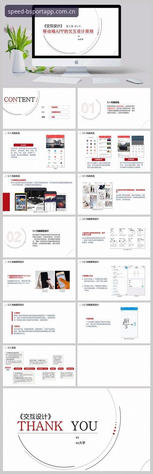4个关键保障｜bsportapp安全登录为什么成为2024移动端新标杆