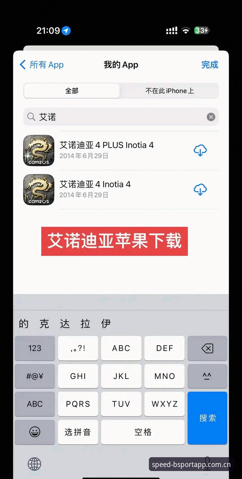 B体育平台极速登录与最新版本下载操作教程